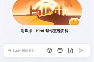 江南平台app下载官方版安卓截图4